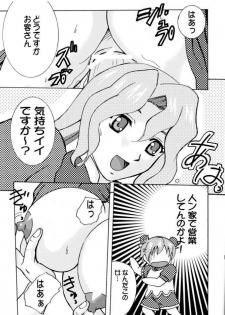 (C65) [Ph (Tam)] Rairai Kami Shimai Tanteisha (R.O.D -THE TV-) - page 8