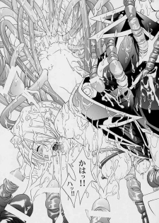 (C62) [GOLD RUSH (Suzuki Address)] Haruiro-Enbu (Sakura Wars) - page 15