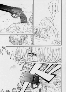 (C62) [GOLD RUSH (Suzuki Address)] Haruiro-Enbu (Sakura Wars) - page 17