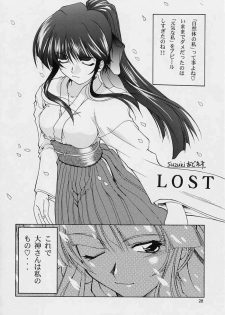 (C62) [GOLD RUSH (Suzuki Address)] Haruiro-Enbu (Sakura Wars) - page 22