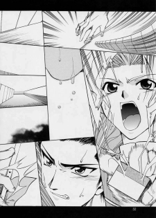 (C62) [GOLD RUSH (Suzuki Address)] Haruiro-Enbu (Sakura Wars) - page 26