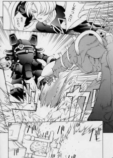 (C62) [GOLD RUSH (Suzuki Address)] Haruiro-Enbu (Sakura Wars) - page 2