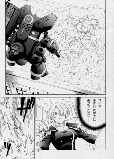 (C62) [GOLD RUSH (Suzuki Address)] Haruiro-Enbu (Sakura Wars) - page 3