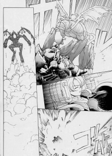 (C62) [GOLD RUSH (Suzuki Address)] Haruiro-Enbu (Sakura Wars) - page 4