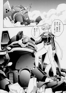 (C62) [GOLD RUSH (Suzuki Address)] Haruiro-Enbu (Sakura Wars) - page 6