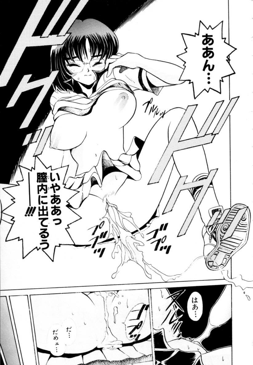 [DISTANCE] Peppermint Cafe page 151 full