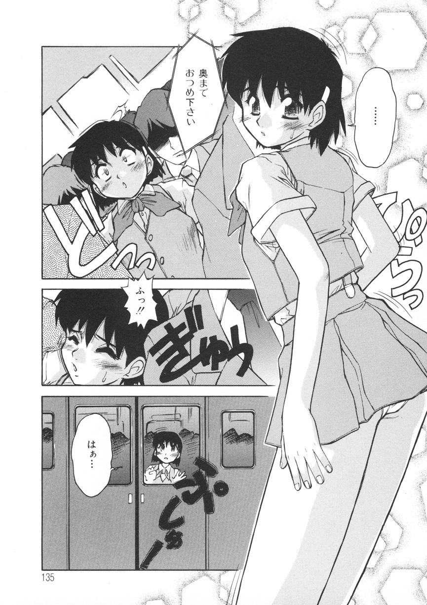 [Juubaori Mashumaro] PAIN ~Juubaori Mashumaro Tanpenshuu~ page 136 full