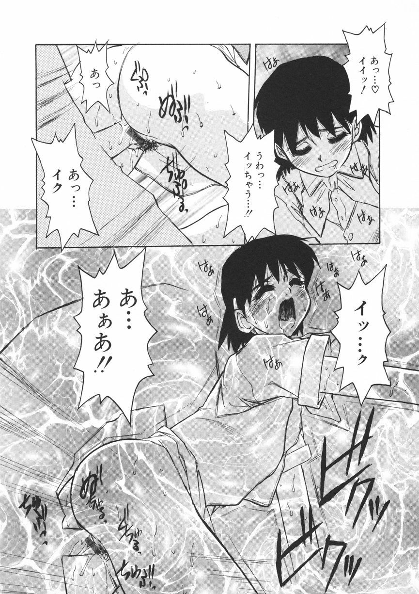 [Juubaori Mashumaro] PAIN ~Juubaori Mashumaro Tanpenshuu~ page 146 full