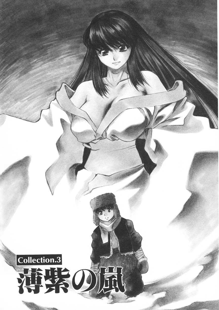 [Juubaori Mashumaro] PAIN ~Juubaori Mashumaro Tanpenshuu~ page 48 full