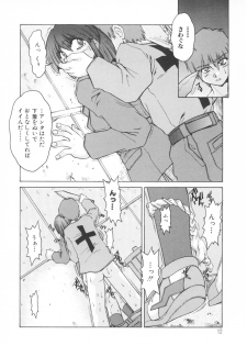 [Juubaori Mashumaro] PAIN ~Juubaori Mashumaro Tanpenshuu~ - page 13