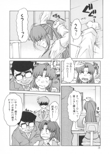 [Juubaori Mashumaro] PAIN ~Juubaori Mashumaro Tanpenshuu~ - page 29