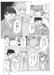 [Juubaori Mashumaro] PAIN ~Juubaori Mashumaro Tanpenshuu~ - page 30