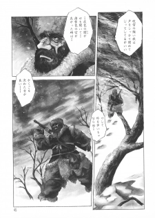 [Juubaori Mashumaro] PAIN ~Juubaori Mashumaro Tanpenshuu~ - page 46