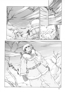 [Juubaori Mashumaro] PAIN ~Juubaori Mashumaro Tanpenshuu~ - page 49