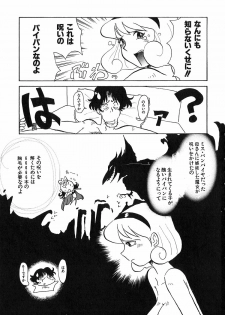 [Yokoyama Chicha] Pai Pan Ya - page 20