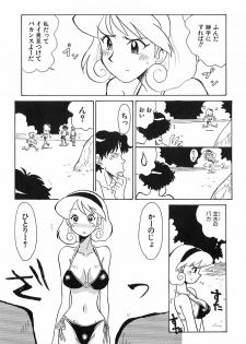 [Yokoyama Chicha] Pai Pan Ya - page 30