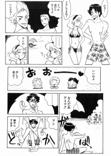 [Yokoyama Chicha] Pai Pan Ya - page 31