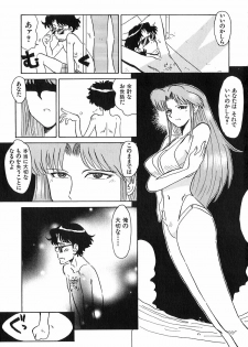 [Yokoyama Chicha] Pai Pan Ya - page 38
