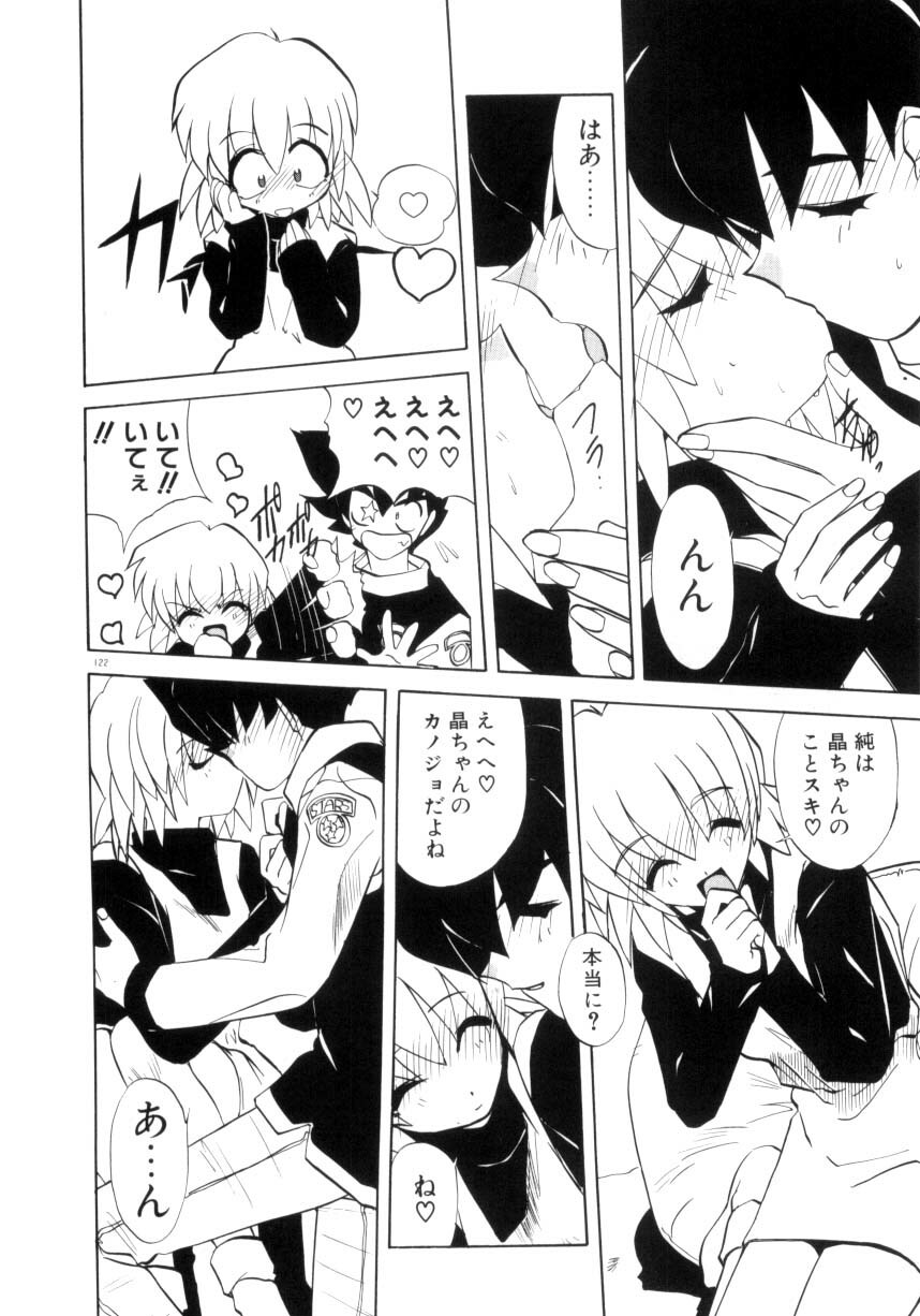 [Jouji Ichiretsu] Photogenic Love page 123 full