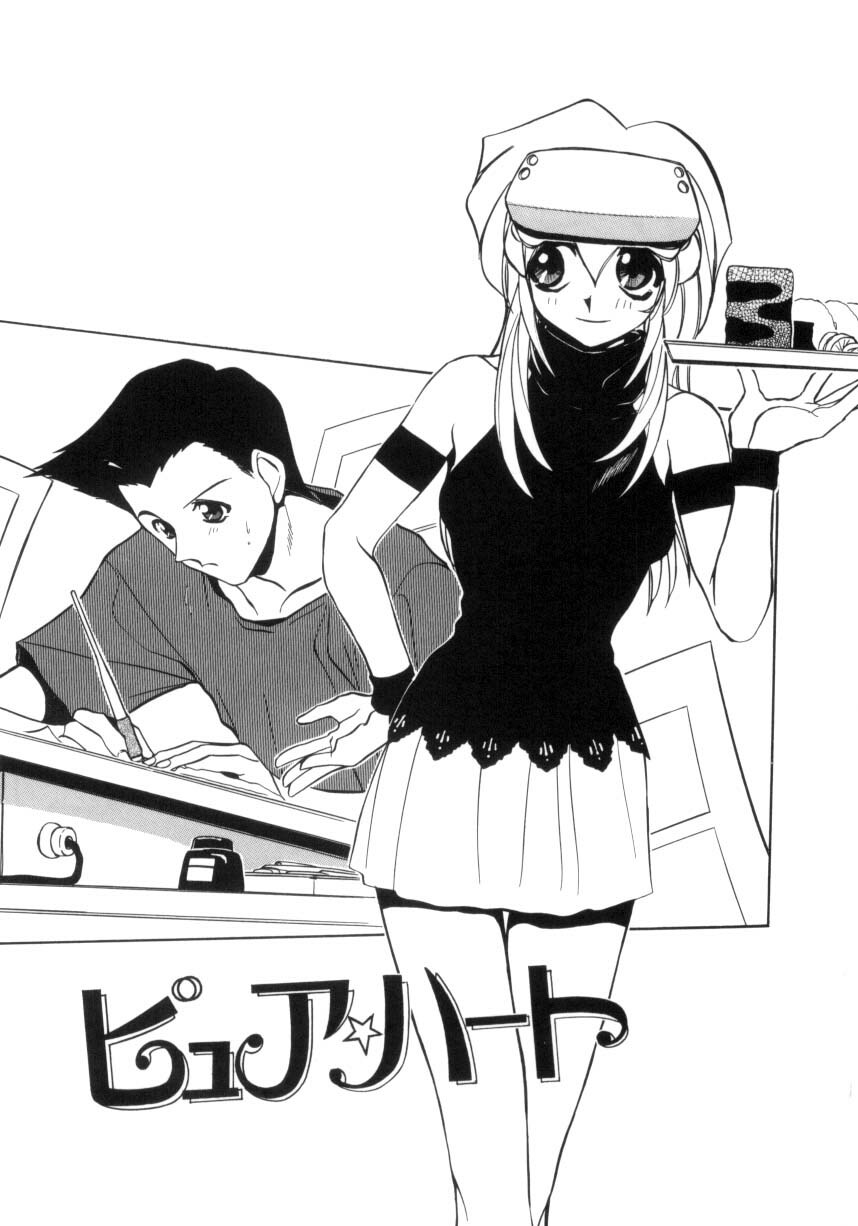 [Jouji Ichiretsu] Photogenic Love page 168 full