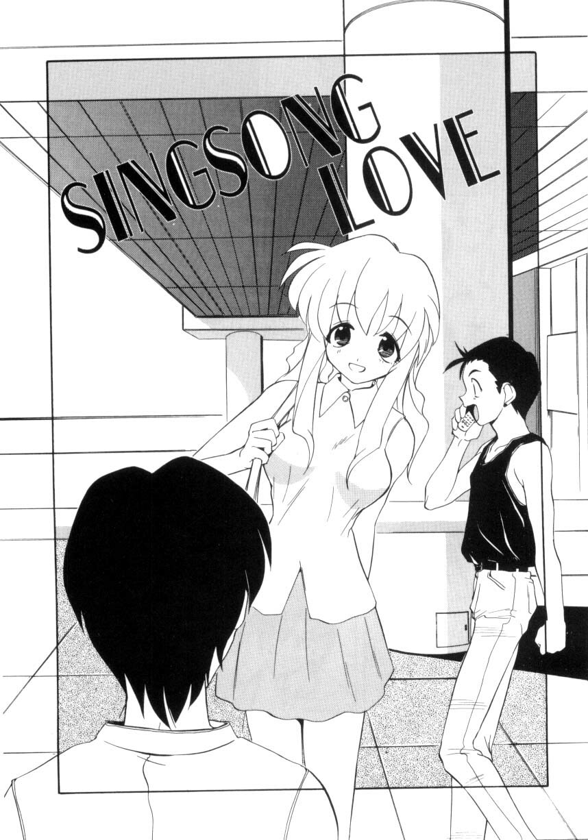 [Jouji Ichiretsu] Photogenic Love page 85 full