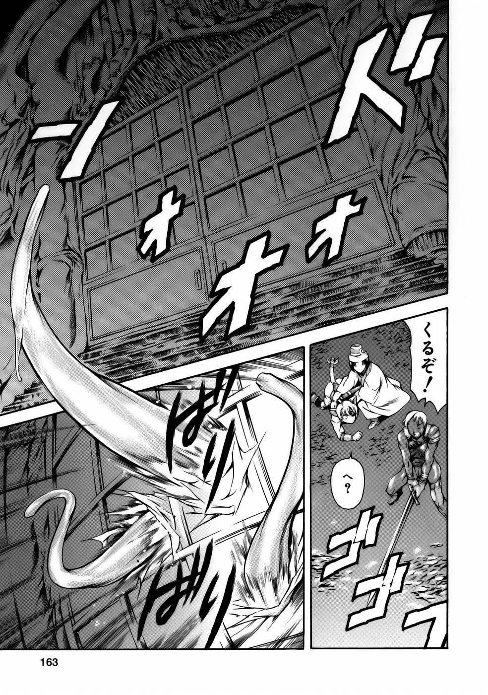 [Tuna Empire] Manga Naze Nani Kyoushitsu page 165 full