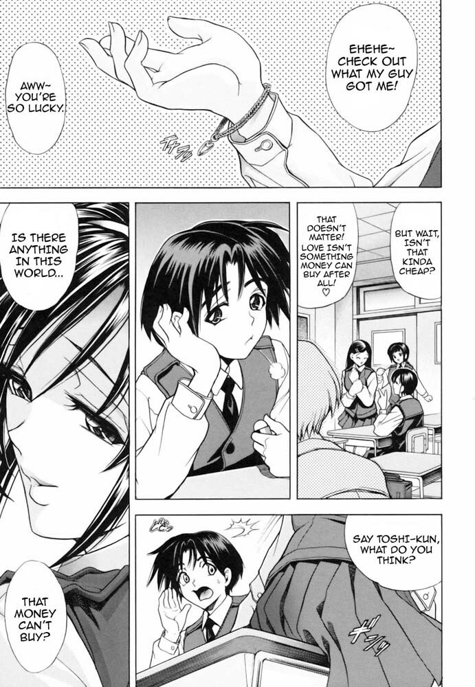 [Kawaraya A-ta] Not For Sale (Not For Sale) [English] page 1 full