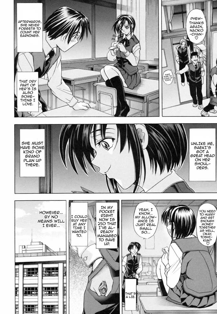 [Kawaraya A-ta] Not For Sale (Not For Sale) [English] page 10 full