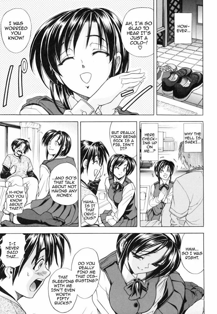 [Kawaraya A-ta] Not For Sale (Not For Sale) [English] page 19 full