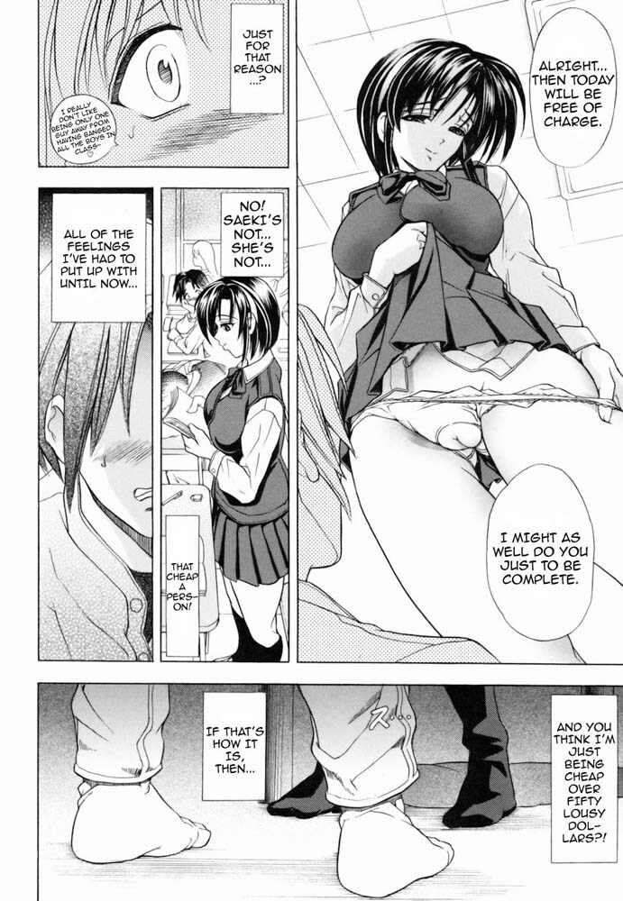 [Kawaraya A-ta] Not For Sale (Not For Sale) [English] page 20 full