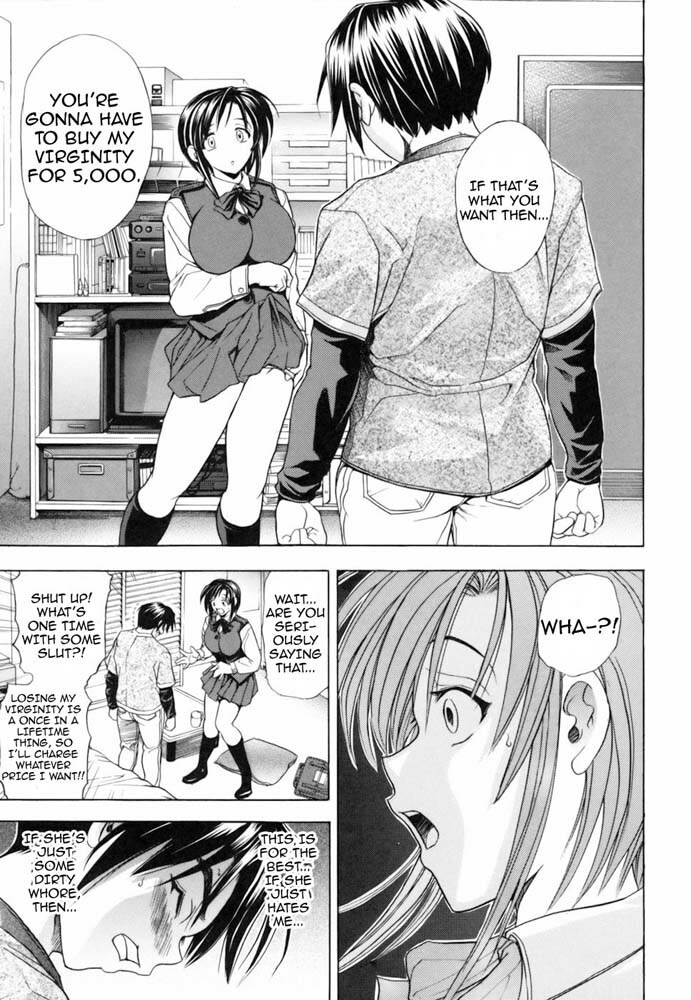 [Kawaraya A-ta] Not For Sale (Not For Sale) [English] page 21 full