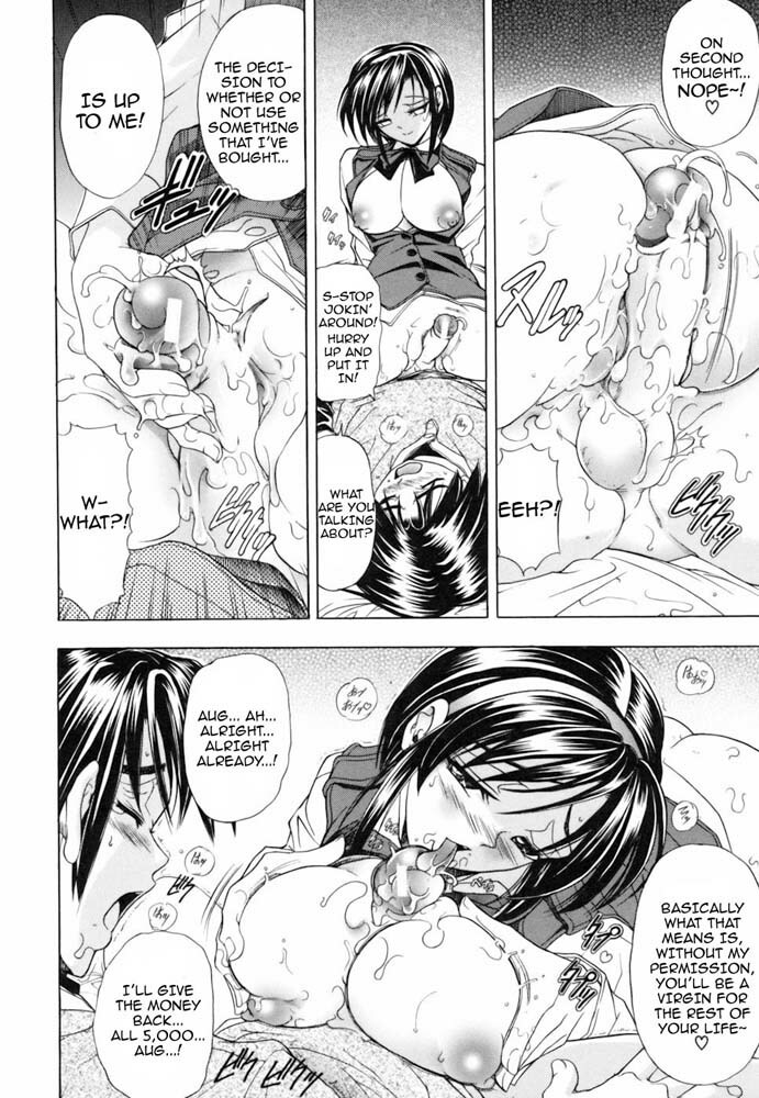 [Kawaraya A-ta] Not For Sale (Not For Sale) [English] page 26 full