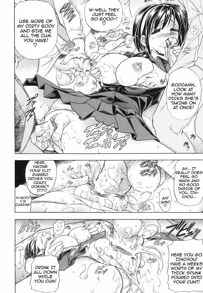[Kawaraya A-ta] Not For Sale (Not For Sale) [English] page 6 full