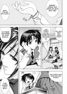[Kawaraya A-ta] Not For Sale (Not For Sale) [English]