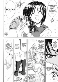 [Kawaraya A-ta] Not For Sale (Not For Sale) [English] - page 22
