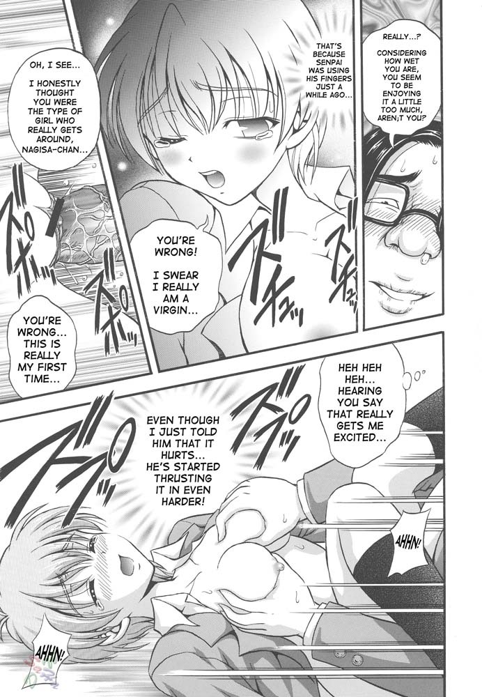 (C67) [Kuroyuki (Kakyouin Chiroru)] Milk Hunters 2 (Futari wa Precure) [English] [SaHa] page 24 full