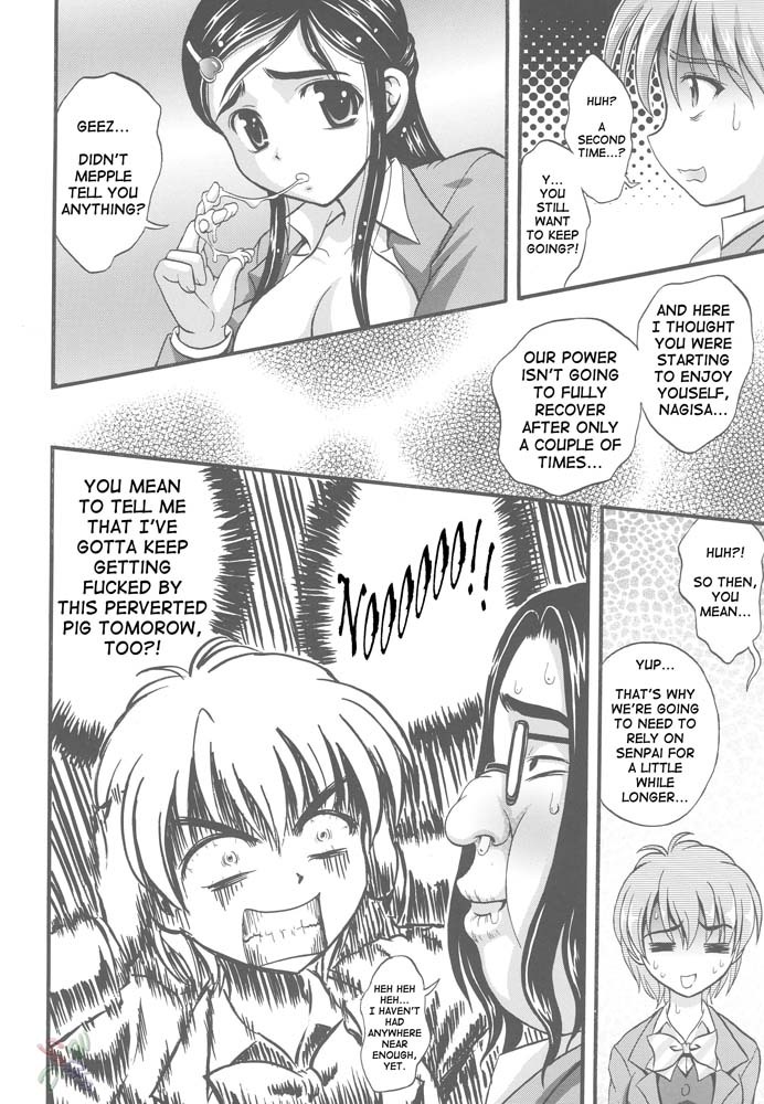(C67) [Kuroyuki (Kakyouin Chiroru)] Milk Hunters 2 (Futari wa Precure) [English] [SaHa] page 43 full
