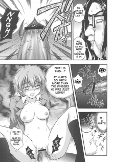 (C67) [Kuroyuki (Kakyouin Chiroru)] Milk Hunters 2 (Futari wa Precure) [English] [SaHa] - page 22