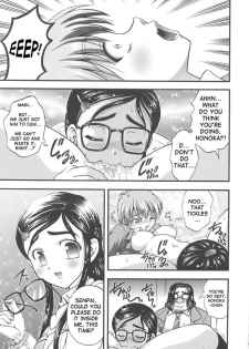 (C67) [Kuroyuki (Kakyouin Chiroru)] Milk Hunters 2 (Futari wa Precure) [English] [SaHa] - page 30
