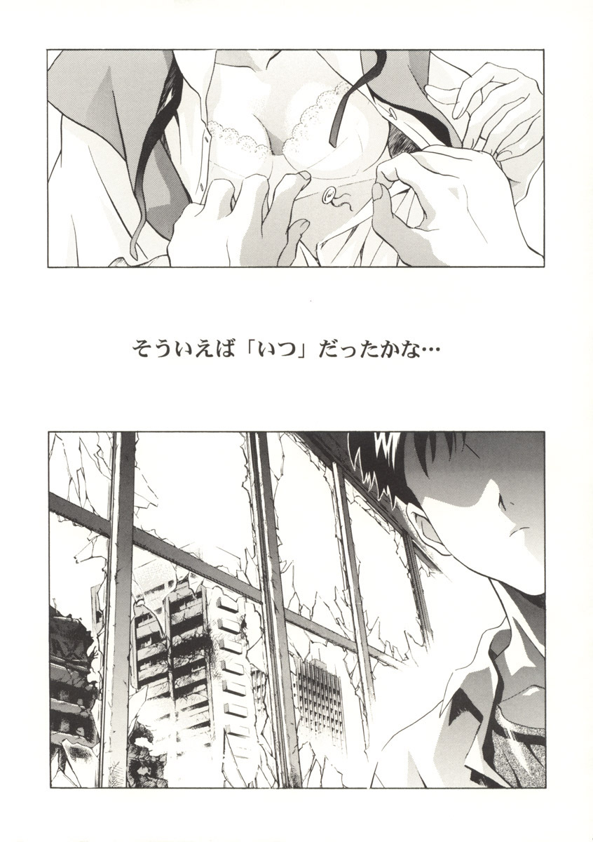 (CR33) [Henreikai (Kawarajima Koh)] Ayanami Club Prelude Ban (Neon Genesis Evangelion) page 10 full