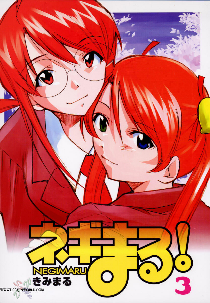 (CR37) [Studio Kimigabuchi (Kimimaru)] Negimaru! 3 (Mahou Sensei Negima!) [English] [SaHa] page 1 full