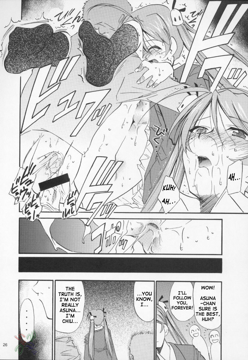 (CR37) [Studio Kimigabuchi (Kimimaru)] Negimaru! 3 (Mahou Sensei Negima!) [English] [SaHa] page 25 full