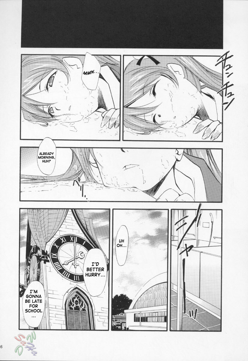 (CR37) [Studio Kimigabuchi (Kimimaru)] Negimaru! 3 (Mahou Sensei Negima!) [English] [SaHa] page 5 full