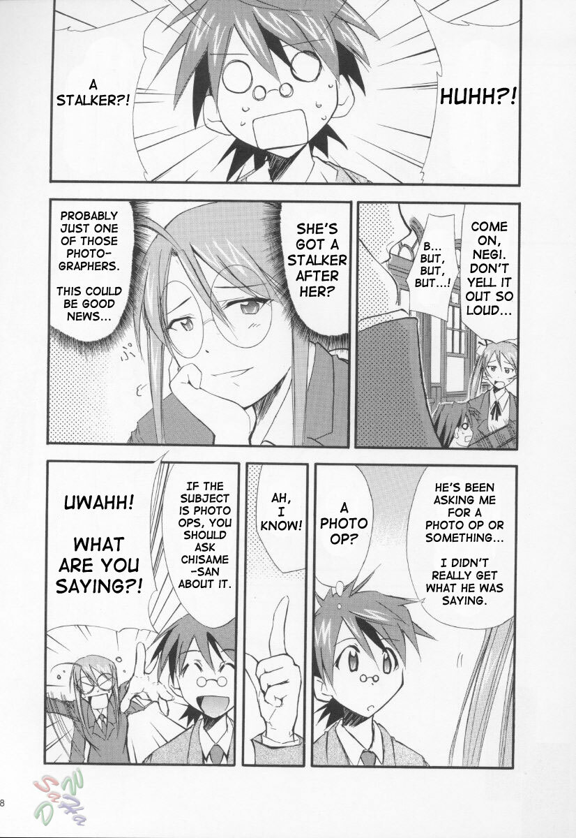 (CR37) [Studio Kimigabuchi (Kimimaru)] Negimaru! 3 (Mahou Sensei Negima!) [English] [SaHa] page 7 full