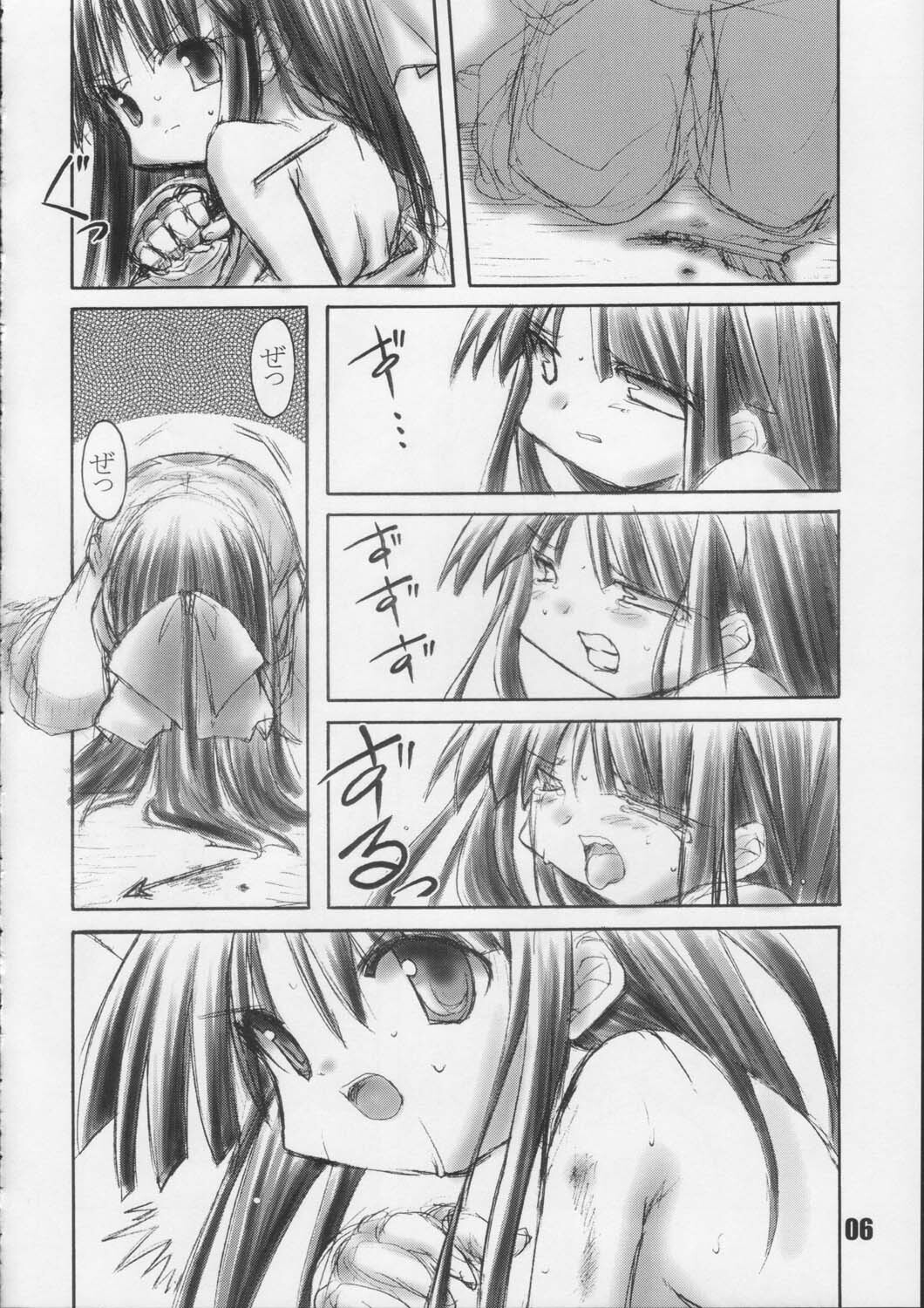 (C65) [Naginata Kikaku (Hirowa Nagi)] nakomina (Samurai Spirits) page 5 full
