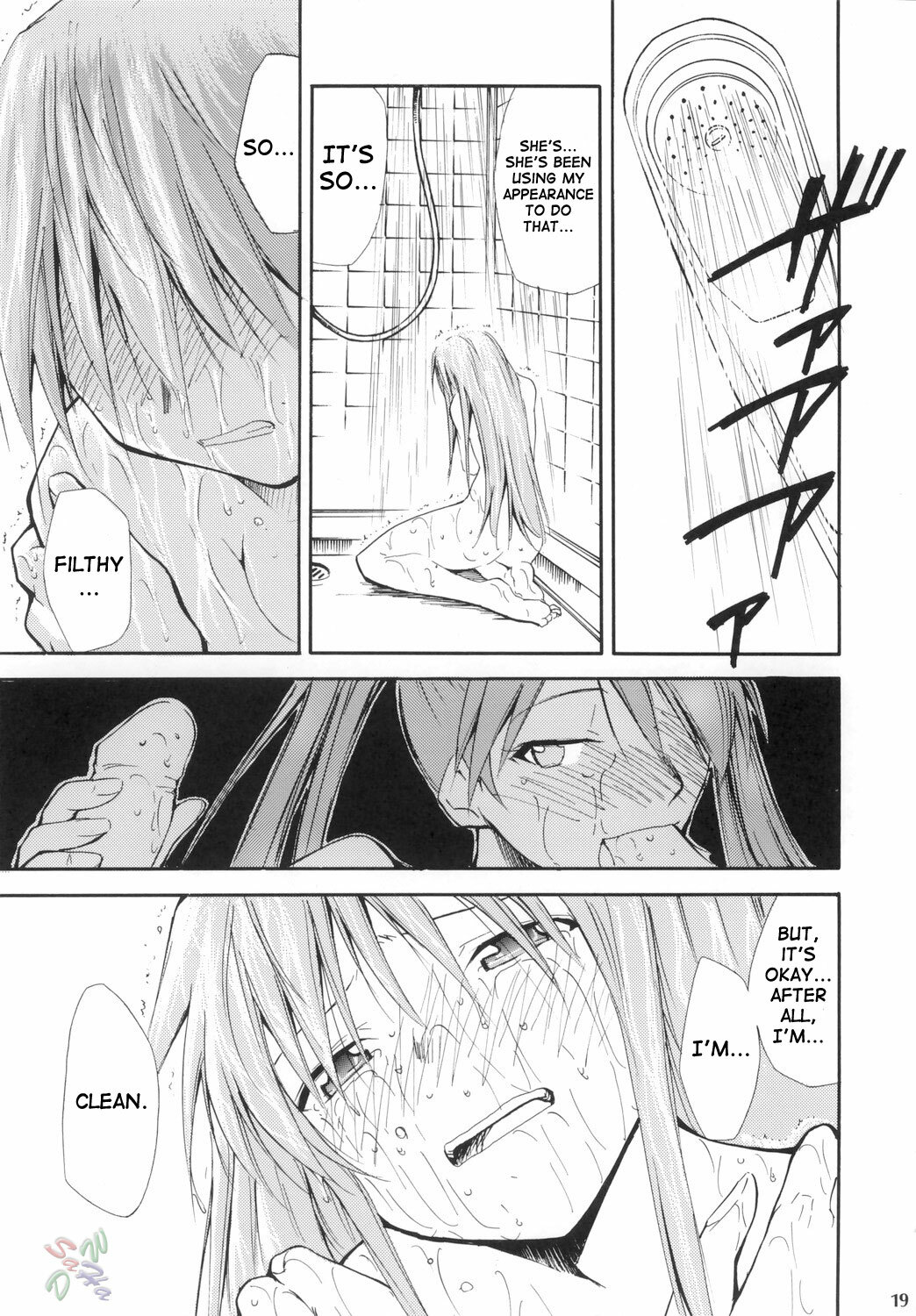 (Comic Castle 2006) [Studio Kimigabuchi (Kimimaru)] Negimaru! 4 (Mahou Sensei Negima!) [English] [SaHa] page 18 full