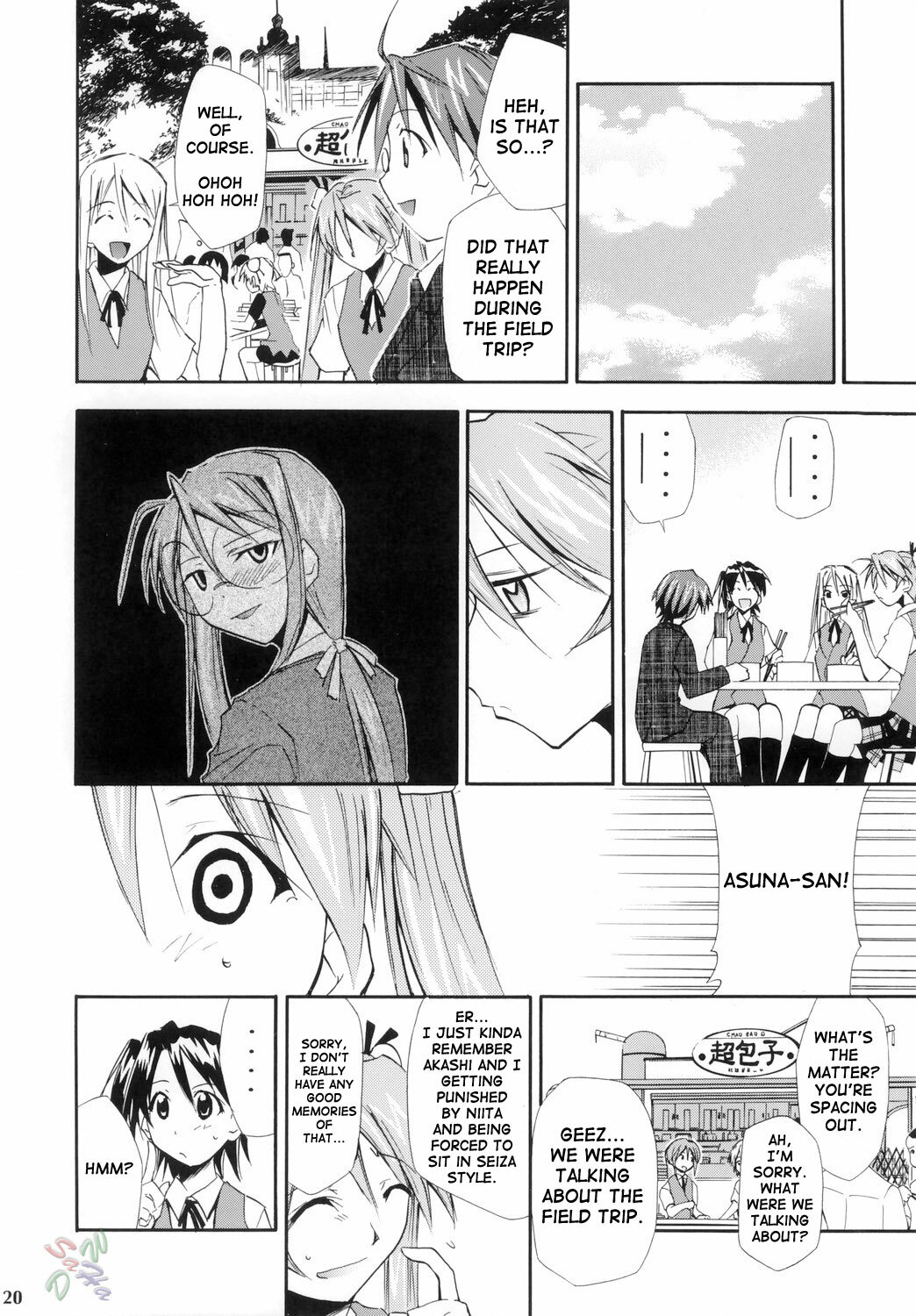 (Comic Castle 2006) [Studio Kimigabuchi (Kimimaru)] Negimaru! 4 (Mahou Sensei Negima!) [English] [SaHa] page 19 full