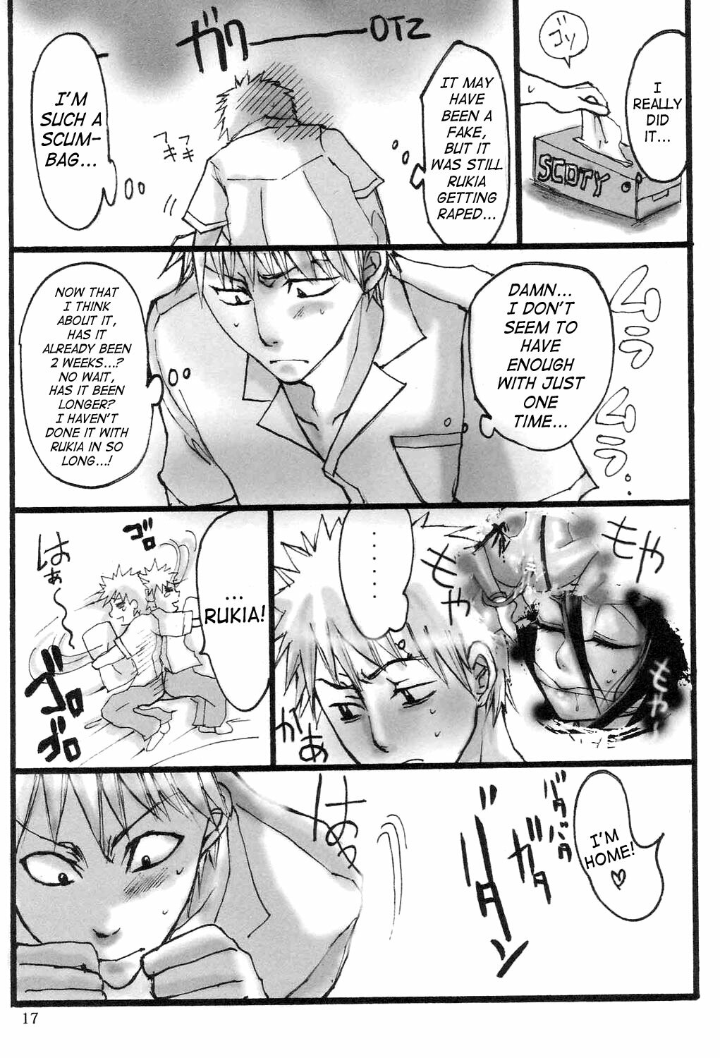 (SUPER15) [SUCK DROP BAMBIES (GATARI)] Kuchiki Rukia Kinbaku (Bleach) [English] [SaHa] page 16 full