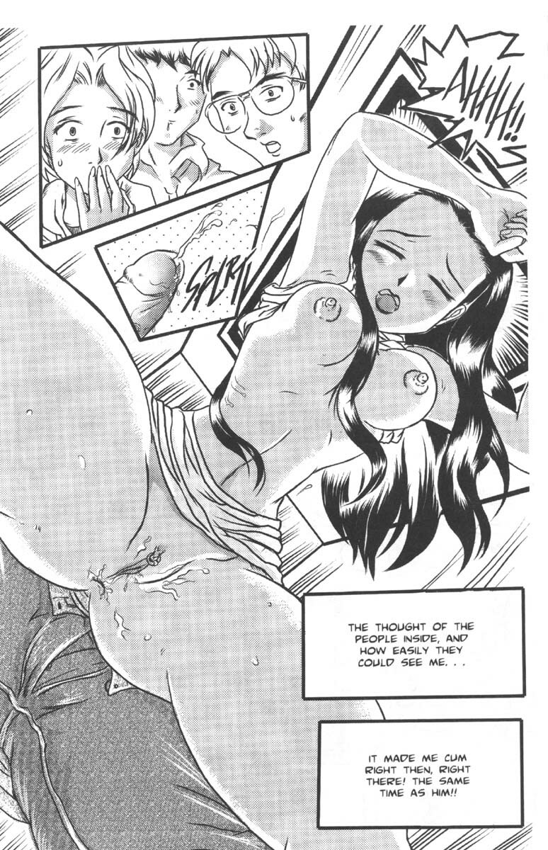 A-G Super Erotic 1 [English] page 43 full