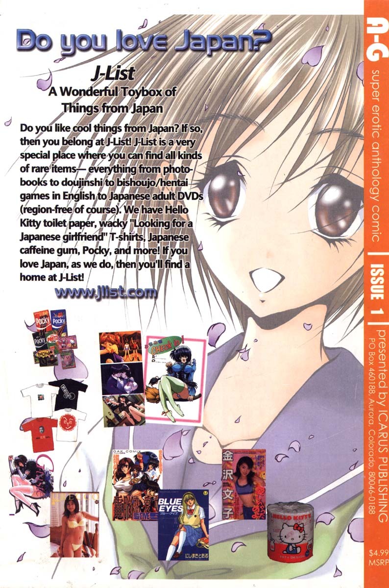 A-G Super Erotic 1 [English] page 65 full